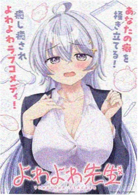 进击的巨人剧场版 自由之翼 海报
