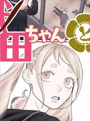 艾伦·耶格尔 角色图
